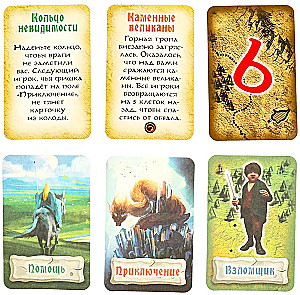 Настольная игра - Сокровища гномов