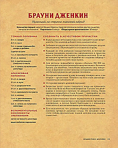 Nekronomnomnom. Przerażające przekąski i złowieszcze przysmaki z uniwersum H.P. Lovecrafta