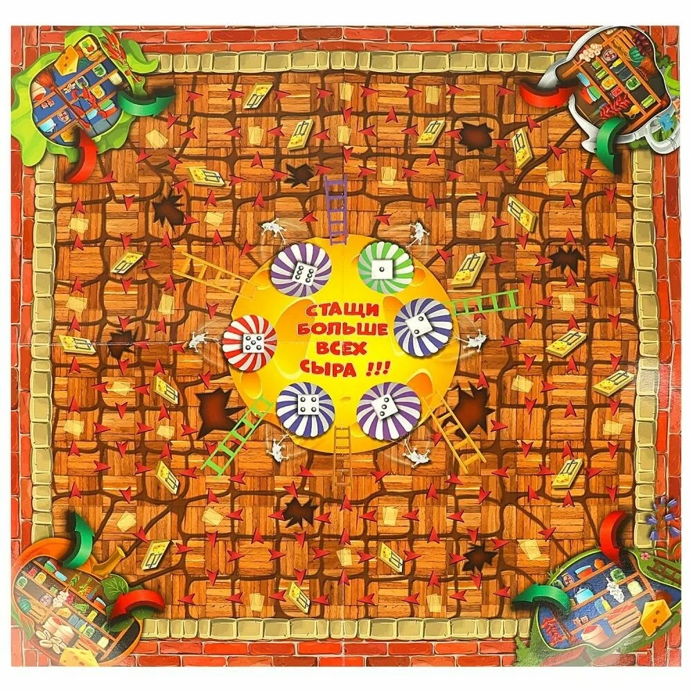 Lauamäng - Hiired vastu kassi