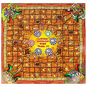 Lauamäng - Hiired vastu kassi