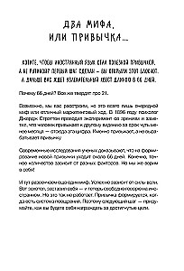 Notizbuch: Gewohnheitstracker: Fremdsprache 15 Minuten am Tag lernen