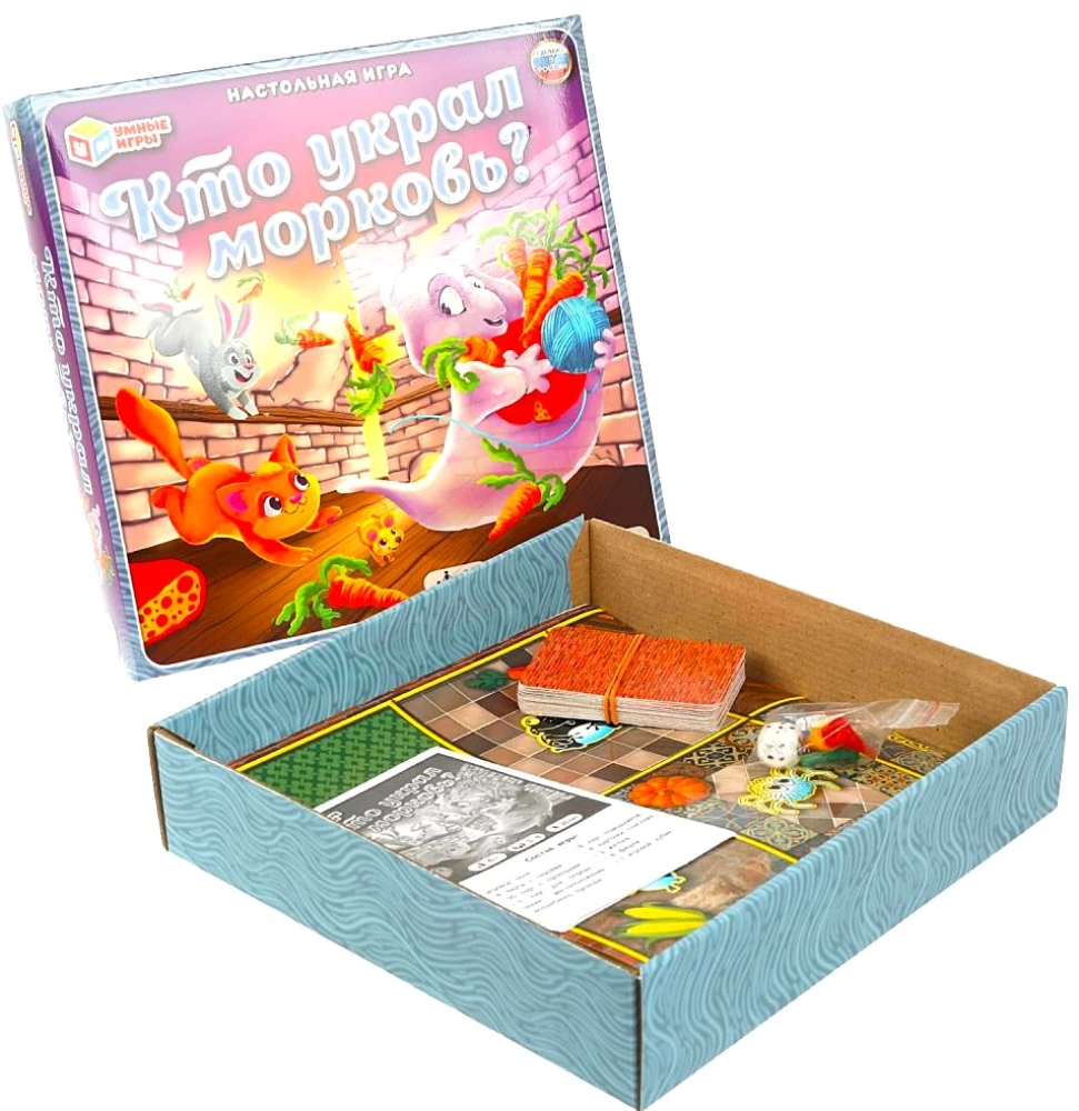Настольная игра - Кто украл морковь?