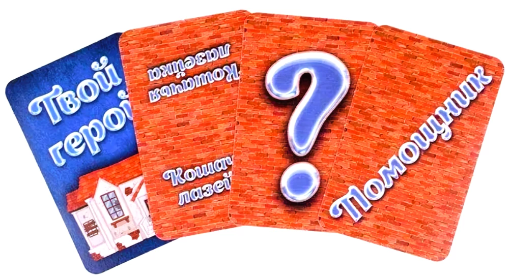 Настольная игра - Кто украл морковь?