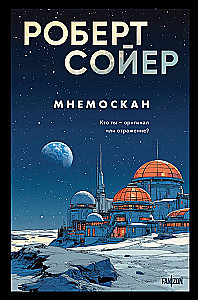 Mnemoscan