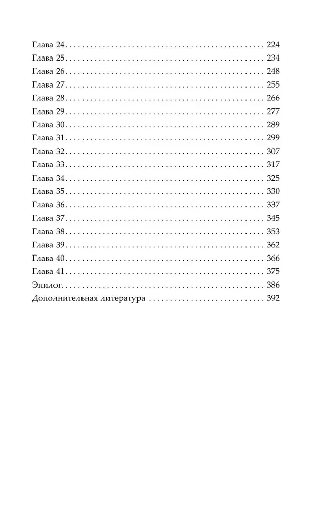 Mnemoscan