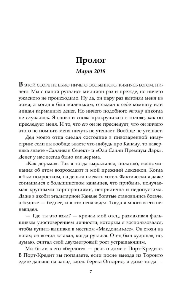 Mnemoscan
