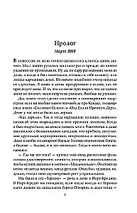 Mnemoscan