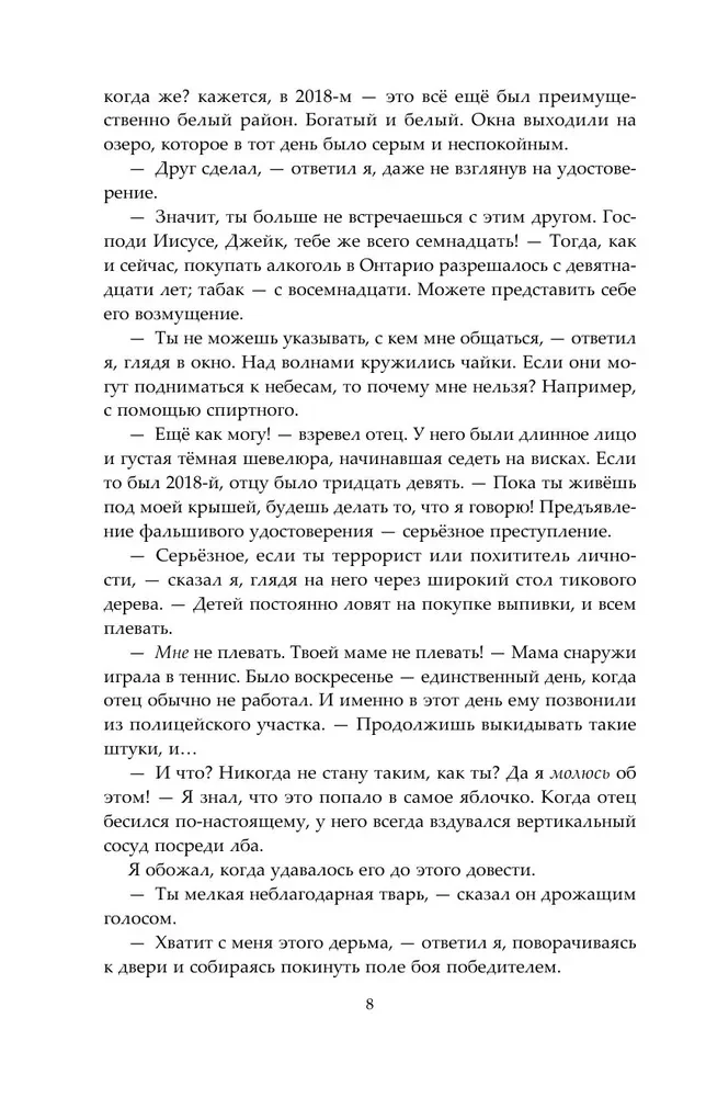 Mnemoscan
