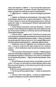 Mnemoscan