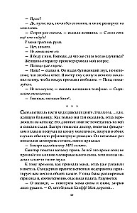 Mnemoscan