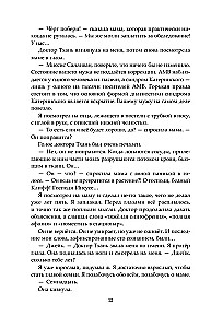 Mnemoscan