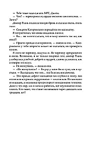 Mnemoscan