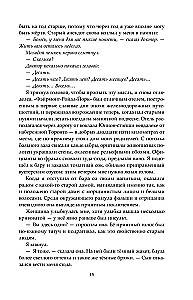 Mnemoscan
