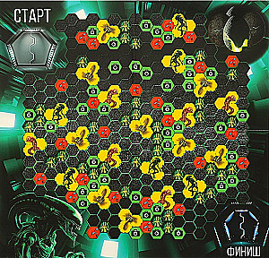 Настольная игра - Чужак