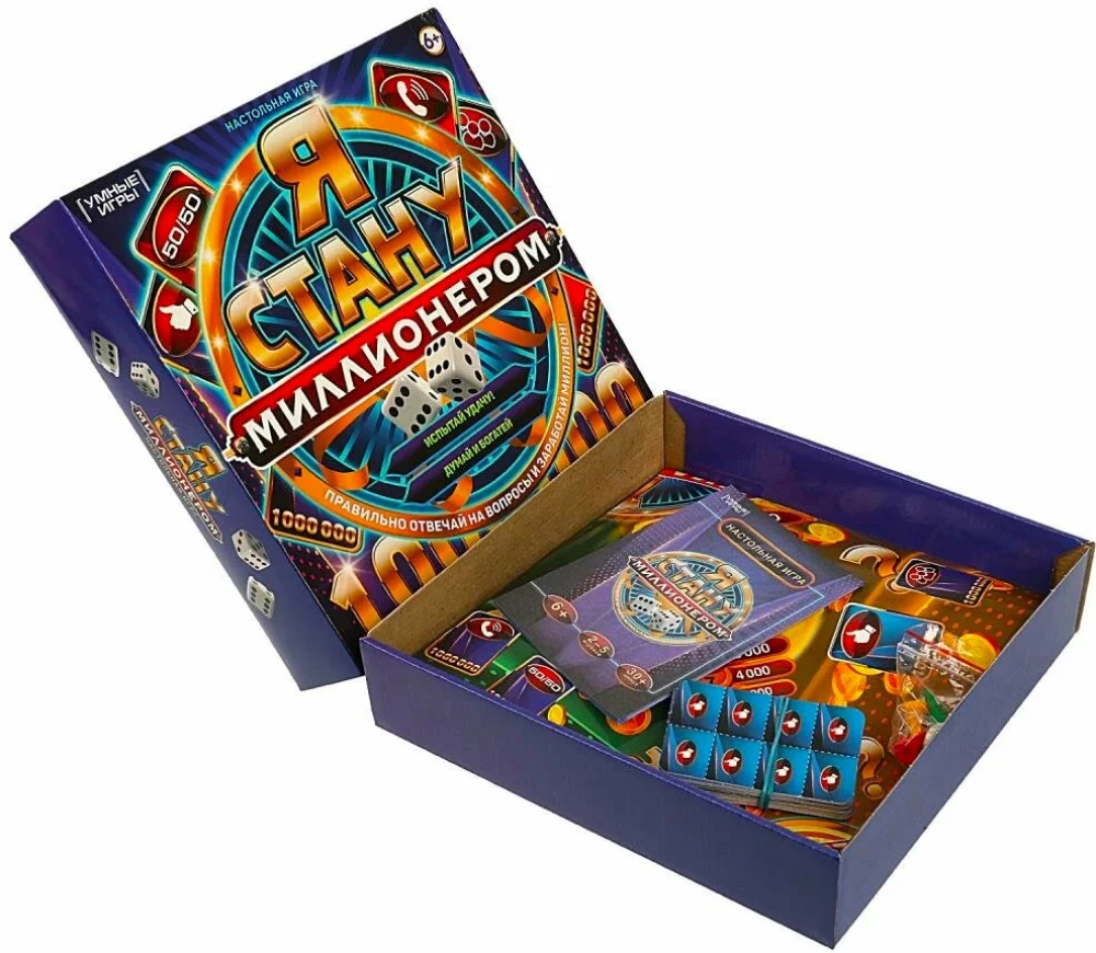 Brettspiel - Ich werde Millionär