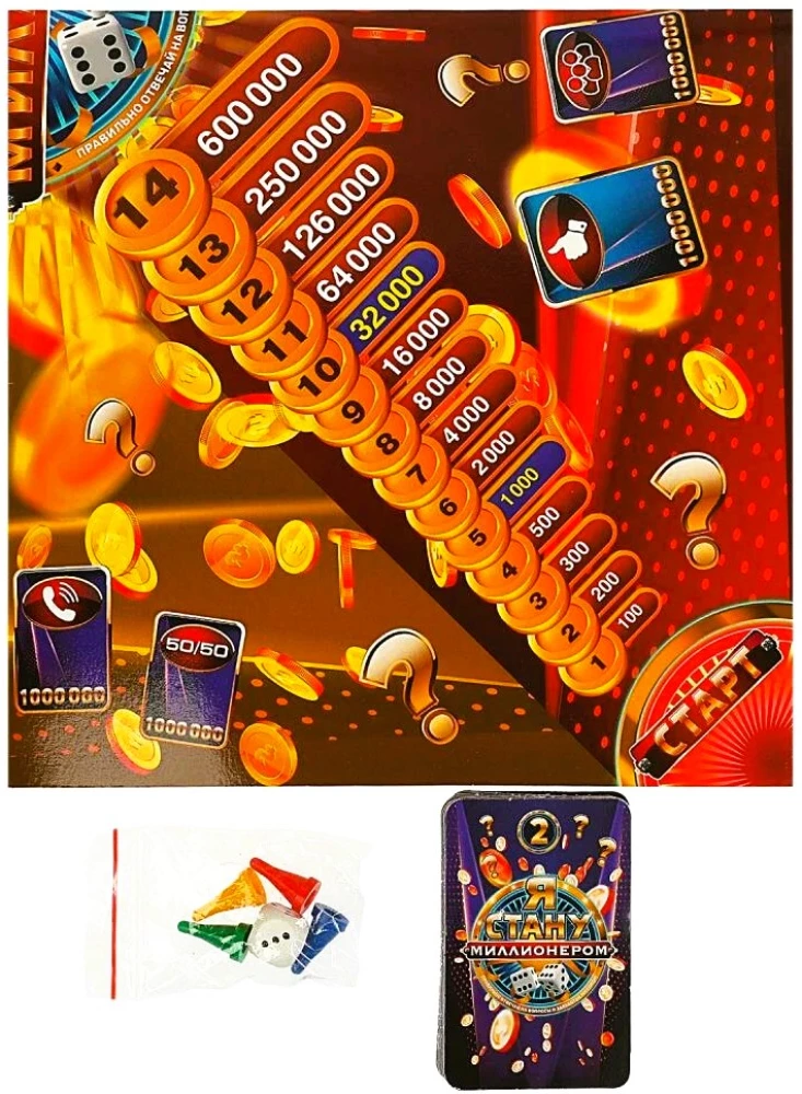 Brettspiel - Ich werde Millionär