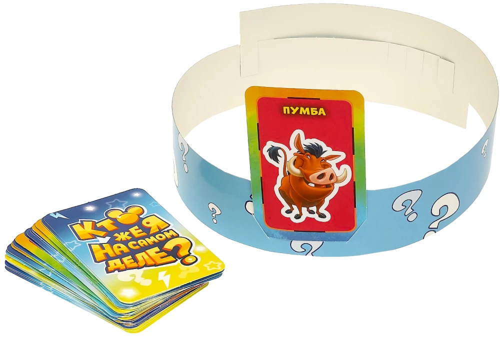 Настольная игра - Кто же я на самом деле?