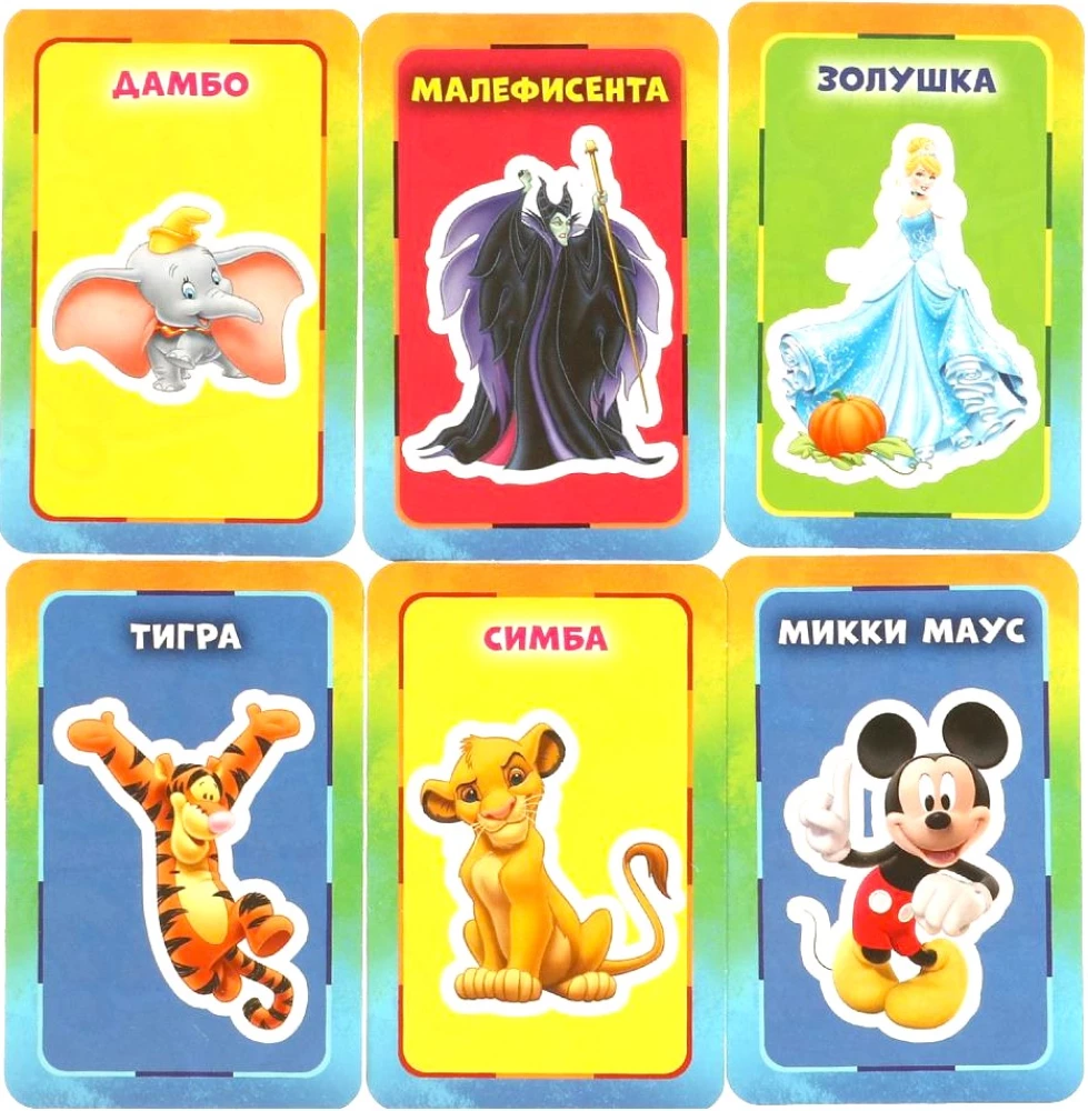 Настольная игра - Кто же я на самом деле?