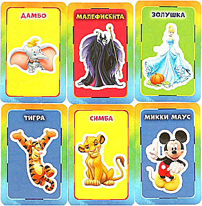 Настольная игра - Кто же я на самом деле?