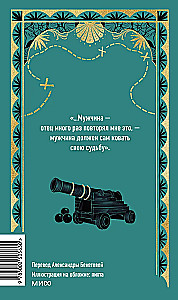 Dzieci kapitana Granta. Tom 2