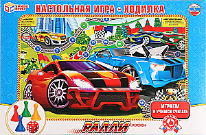 Brettspiel - Rallye