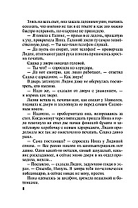 Siódme niebo