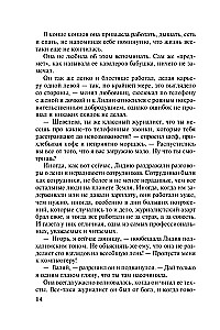 Siódme niebo