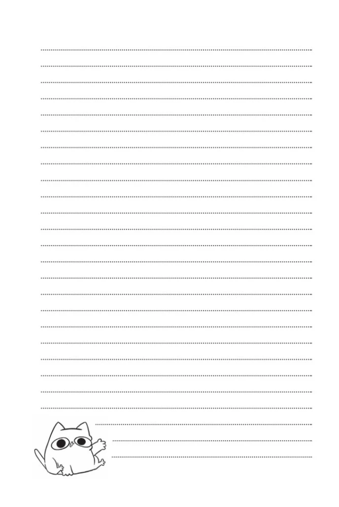 Autoren-Notizbuch. Murchalnia. Wenig arbeiten - viel faulenzen. A5