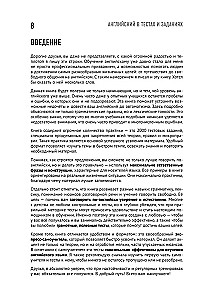 Angielski w testach i zadaniach. Podręcznik A1-A2