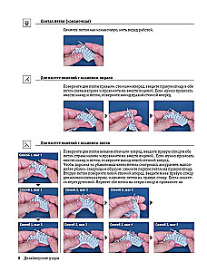 188 Designer-Muster. Großes Buch mit einzigartigen Strickdiagrammen
