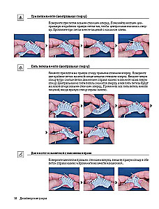 188 Designer-Muster. Großes Buch mit einzigartigen Strickdiagrammen