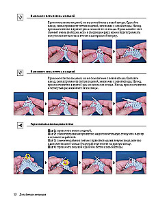188 Designer-Muster. Großes Buch mit einzigartigen Strickdiagrammen