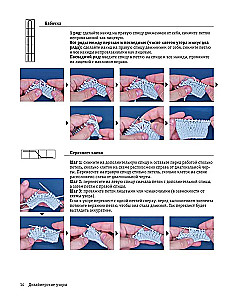 188 Designer-Muster. Großes Buch mit einzigartigen Strickdiagrammen