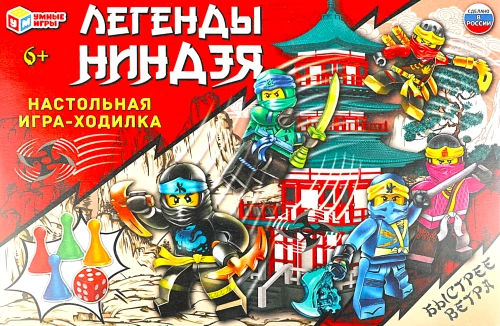 Stalo žaidimas - Ninja legendos