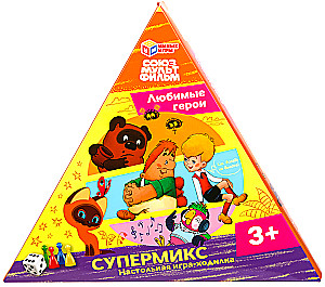 Brettspiel - Supermix. Soyuzmultfilm