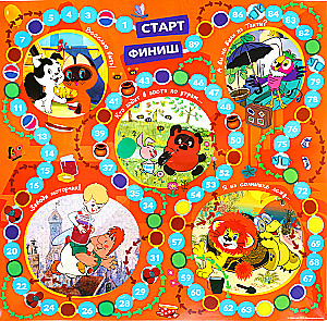 Brettspiel - Supermix. Soyuzmultfilm