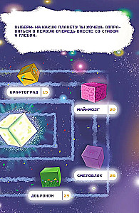 Minecraft. Rätsel ferner Planeten. Interaktive Reise