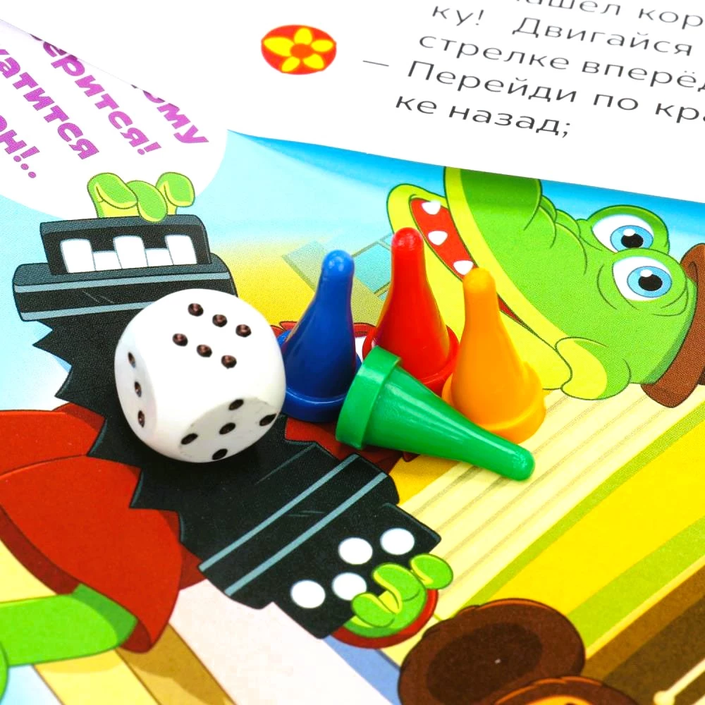 Настольная игра - Чебурашка. Союзмультфильм