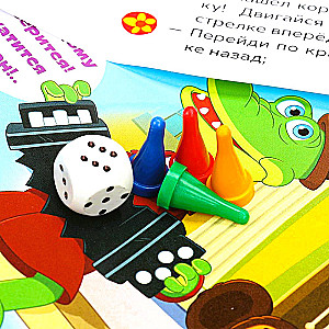 Настольная игра - Чебурашка. Союзмультфильм