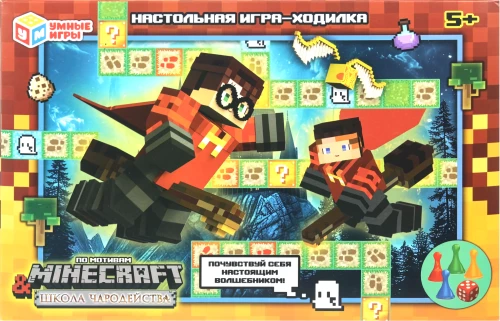 Stalo žaidimas - Kerėjimo mokykla. Pagal Minecraft motyvus