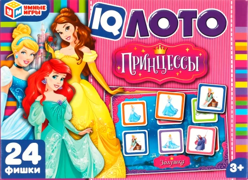 IQ Loto - Princesses