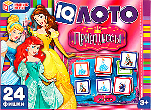 IQ Лото - Принцессы