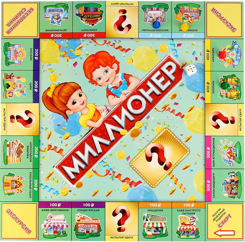Настольная игра - Миллионер для детей