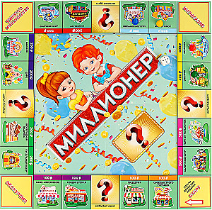 Настольная игра - Миллионер для детей