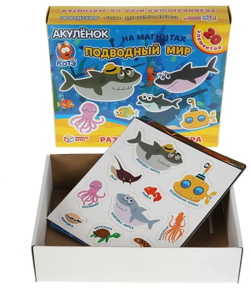 Entwickelndes Brettspiel - Unterwasserwelt. Babyhai. Mit Magneten