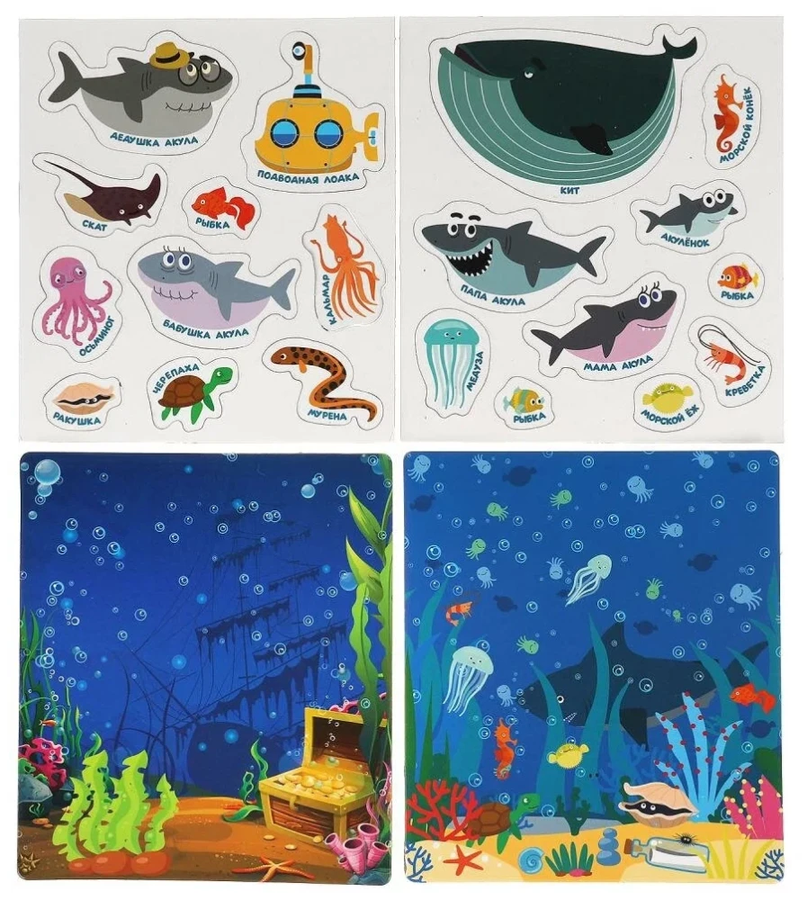 Entwickelndes Brettspiel - Unterwasserwelt. Babyhai. Mit Magneten