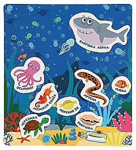Entwickelndes Brettspiel - Unterwasserwelt. Babyhai. Mit Magneten