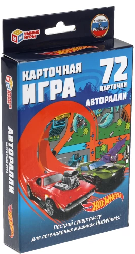 Board Game - Autorally. Hot Wheels