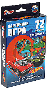 Board Game - Autorally. Hot Wheels