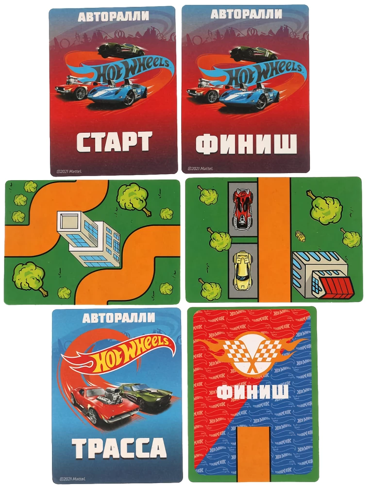 Board Game - Autorally. Hot Wheels